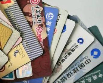 东城个人消费贷款办理要符合哪些条件？